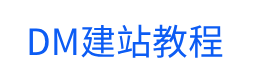 默认中文网站 ( 在后台语言设置里修改 )